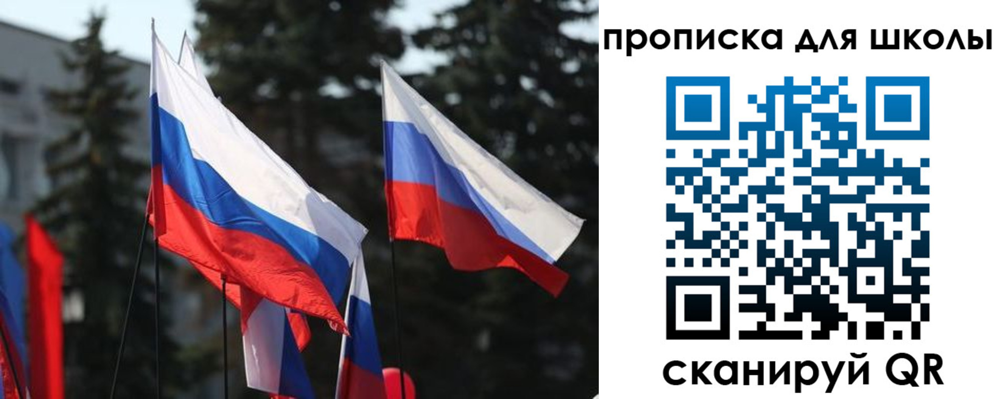 временная регистрация гарантия в Новоалександровске
