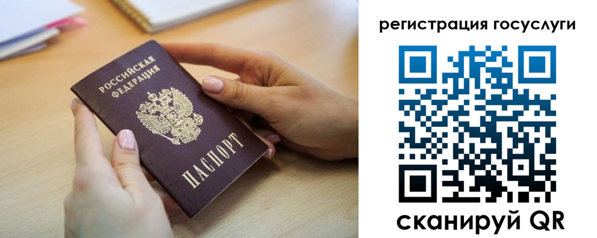 временная регистрация законно в Новоалександровске