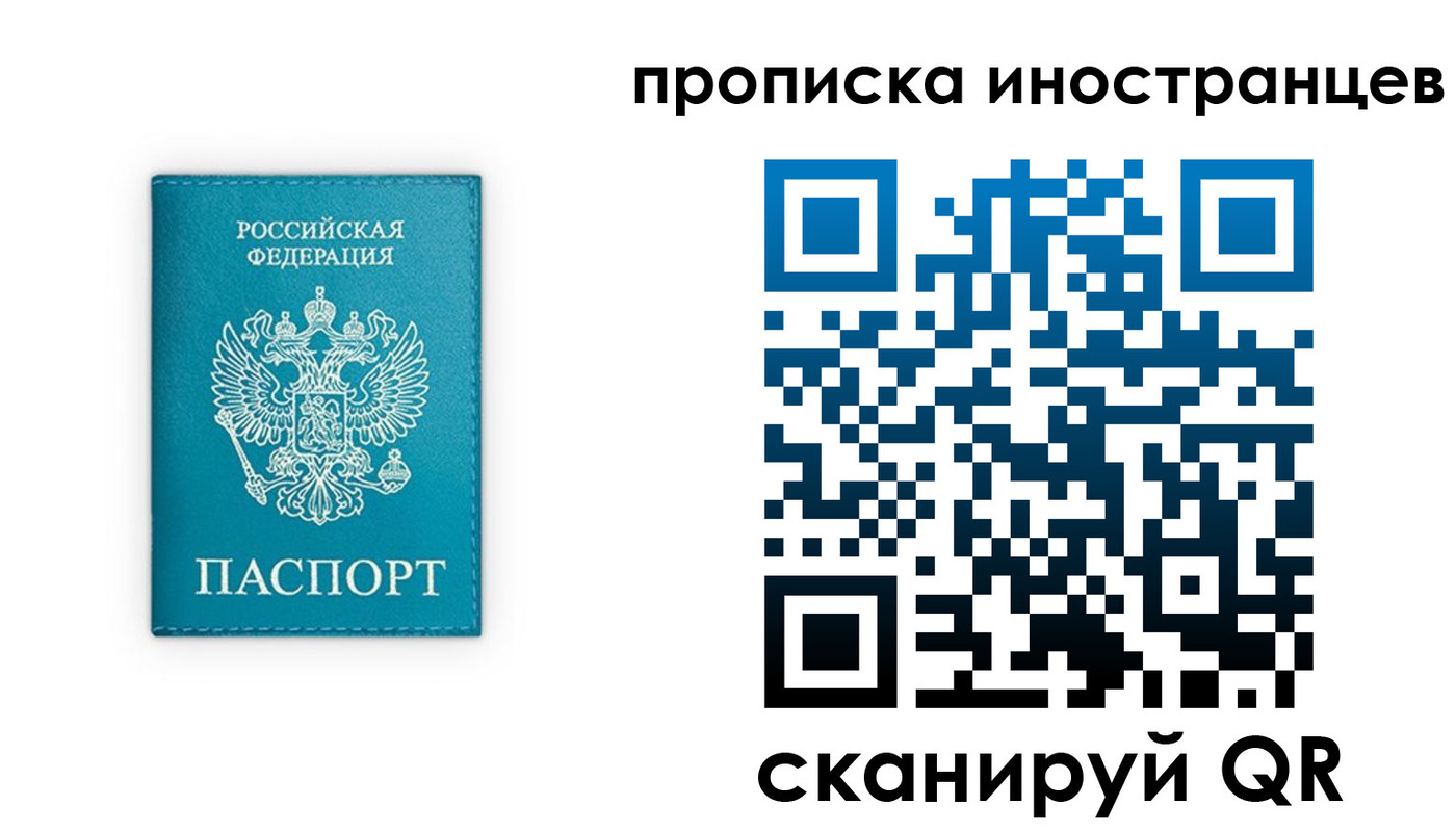 прописка для кредита в Новоалександровске